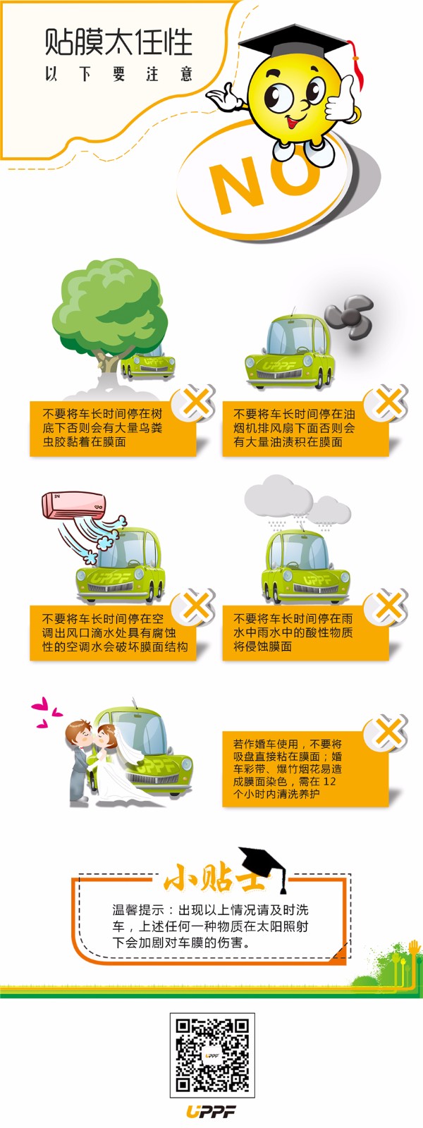 微信图片_20170518181142 (2).jpg